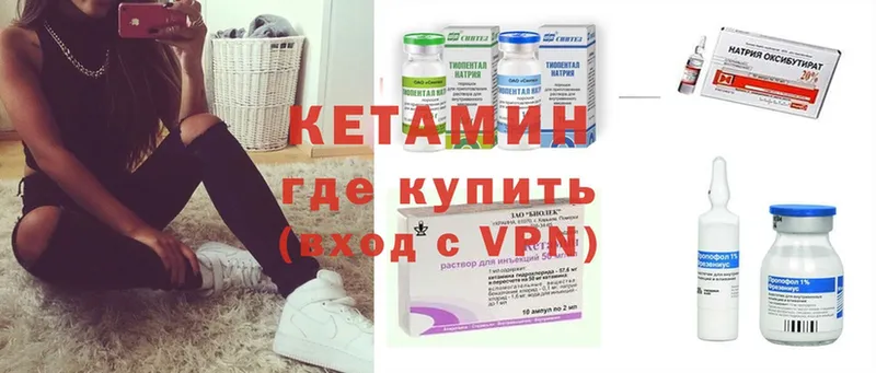 КЕТАМИН ketamine  Ардон 