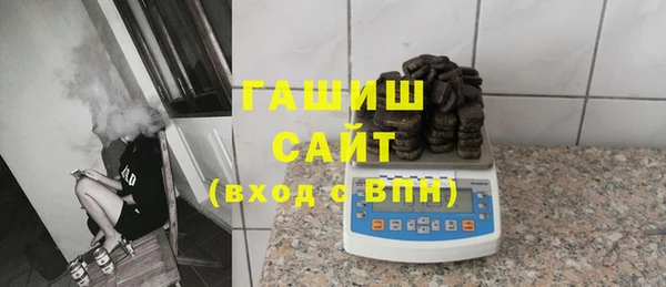 гашиш Белокуриха