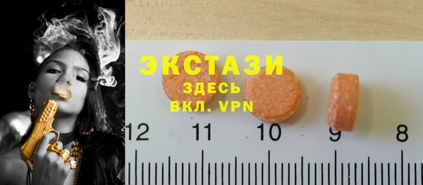 MDMA Беломорск