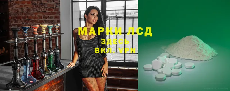 Лсд 25 экстази ecstasy  Ардон 